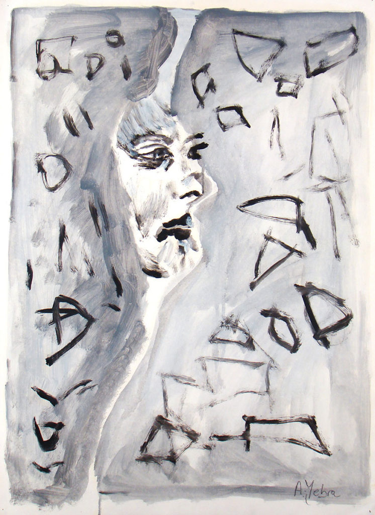 Oils on paper, 17.7 x 24.8 inches, 1991